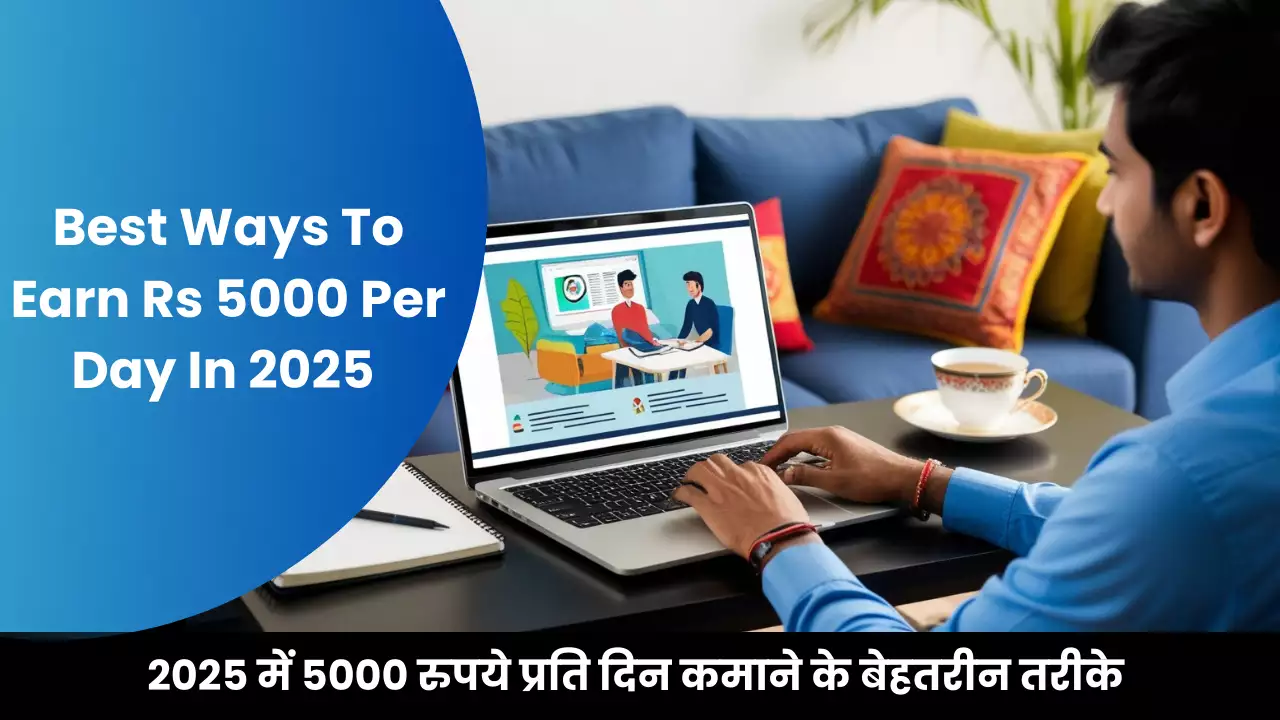 Best Ways To Earn Rs 5000 Per Day In 2025