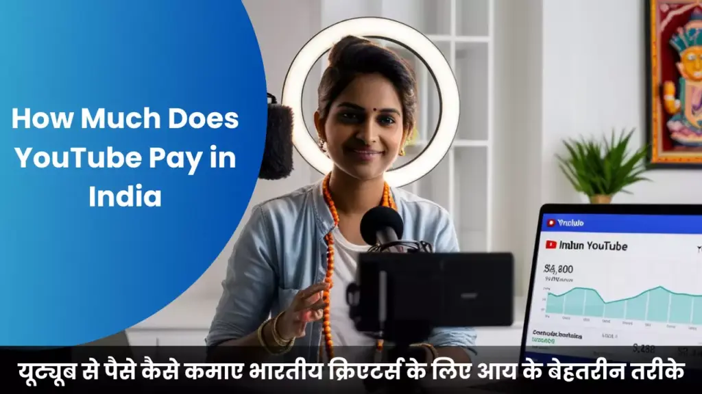 How Much Does YouTube Pay in India