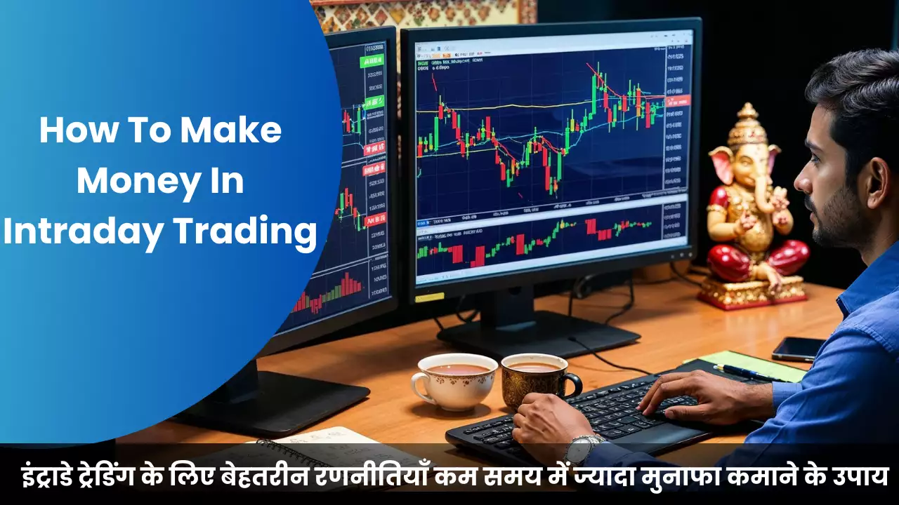 How To Make Money In Intraday Trading