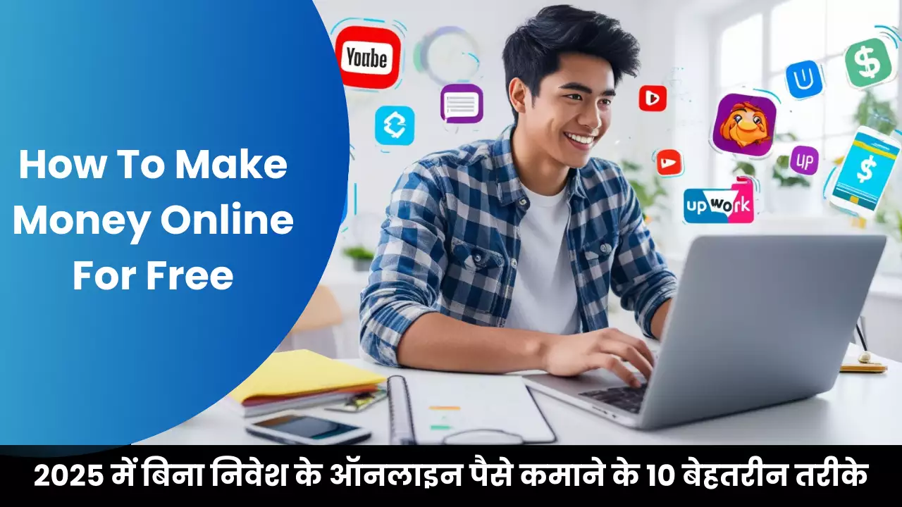 How To Make Money Online For Free