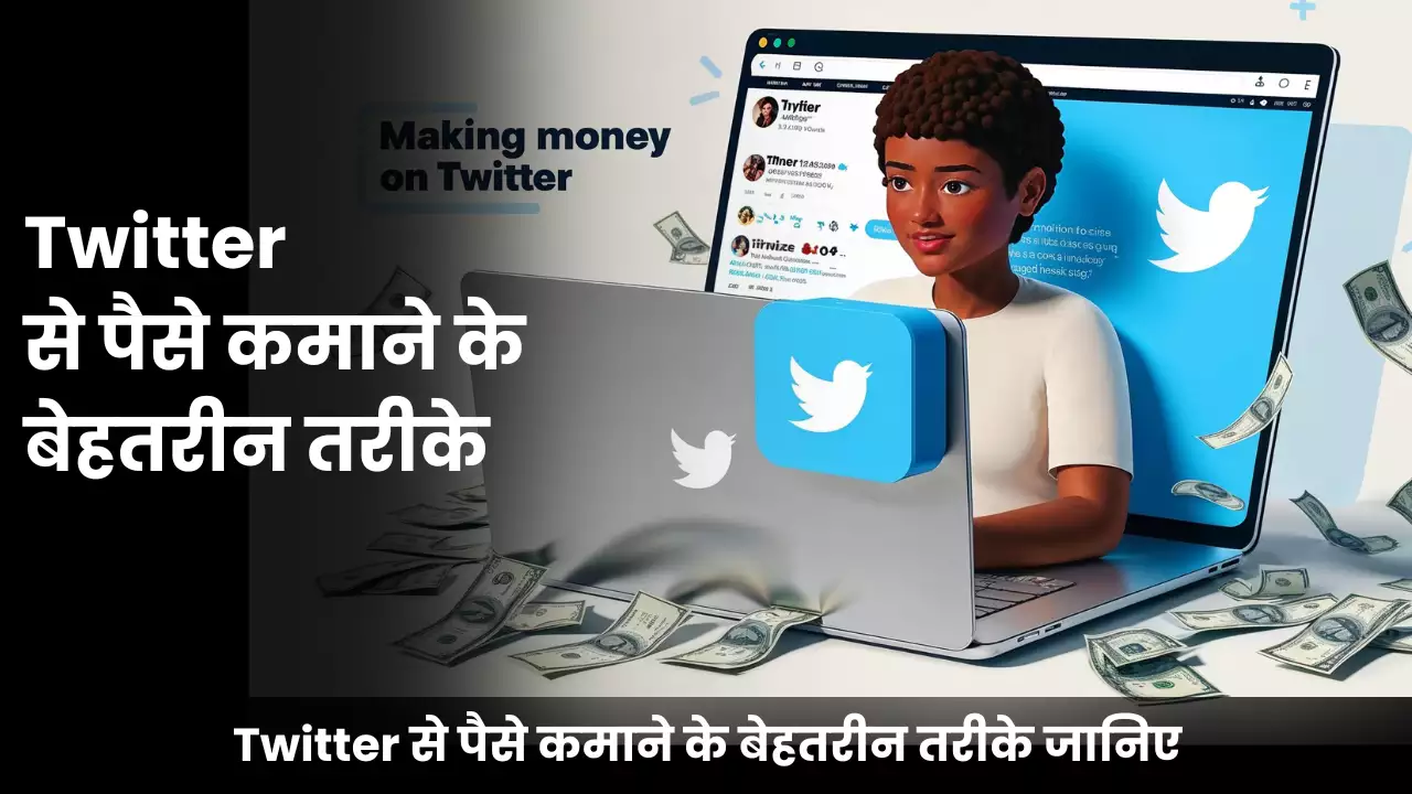 How to Make Money on Twitter