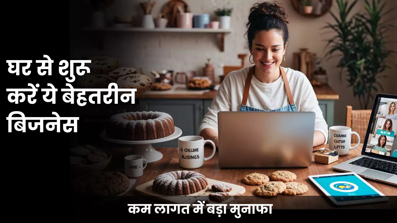 Start These Great Business Ideas From Home