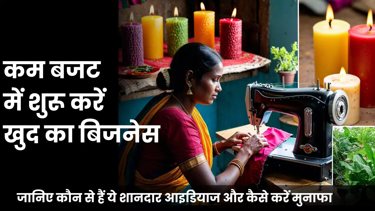 Start Your Own Business In A Low Budget
