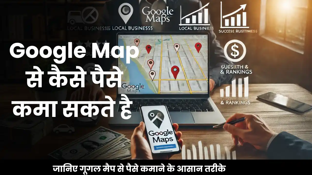 Earn Money From Google Maps