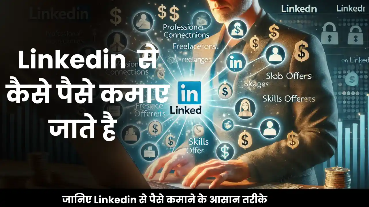 Earn Money From Linkedin
