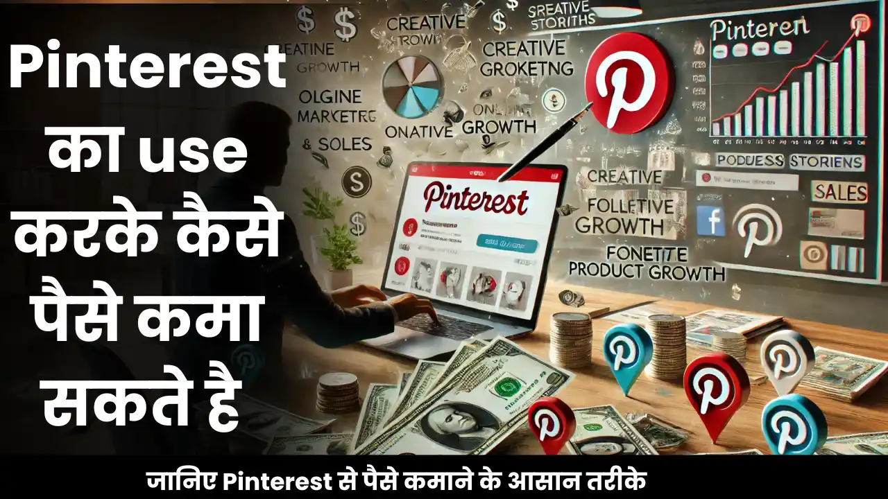 Earn Money From Pinterest